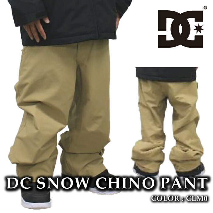 日本正規品 スノーボード ウェア パンツ ディーシー DC DC SNOW CHINO PANT CLM0 メンズ 24-25｜SportsExpress