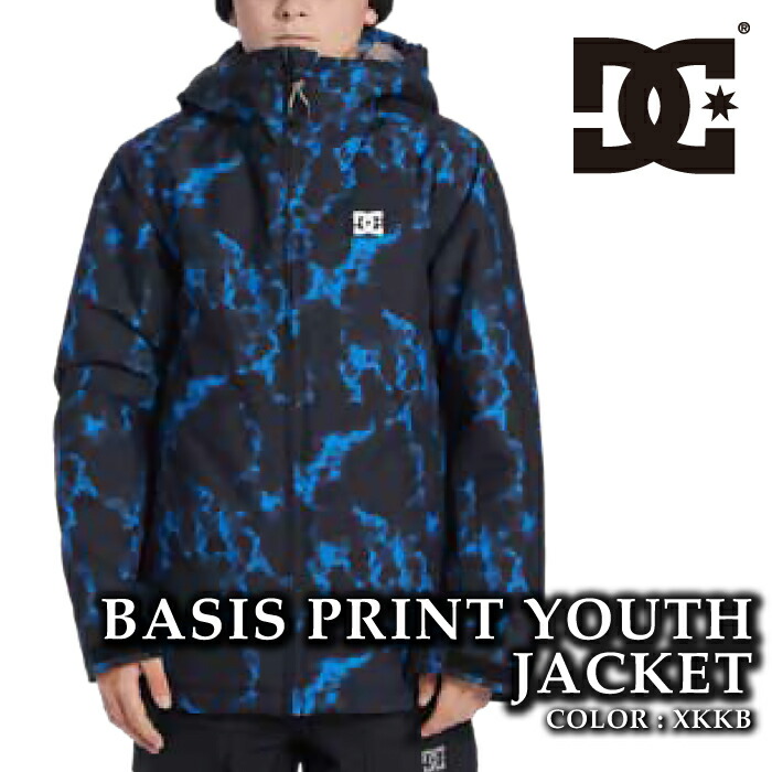 楽天市場】【DC Shoes】ディーシーシューズ PROPAGANDA YOUTH JACKET