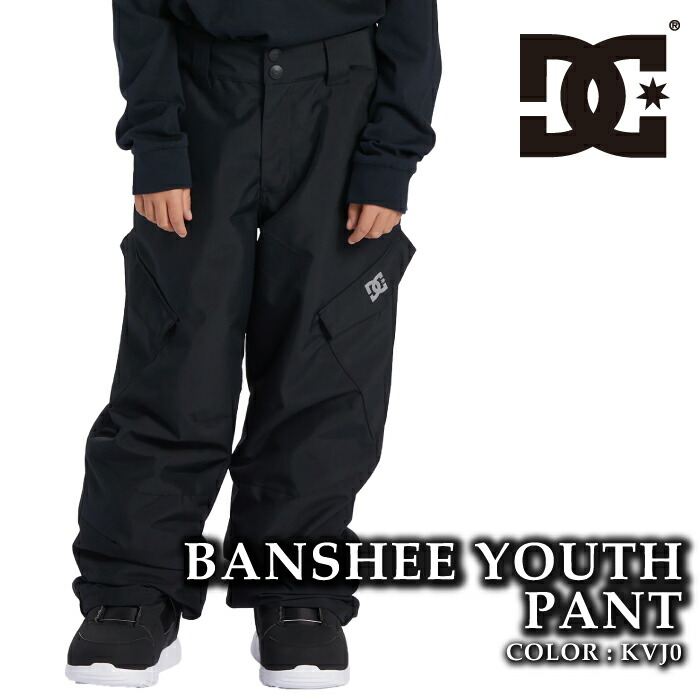 楽天市場】DCシューズ パンツ キッズ BANSHEE YOUTH PANT DCSHOECOUSA