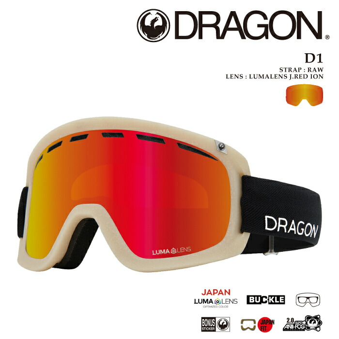 DRAGON D1 スキー スノーボードゴーグル EDO LUMALENS DRAGON D1 EDO DRAGON D1 スキー スノーボードゴーグル EDO LUMALENS