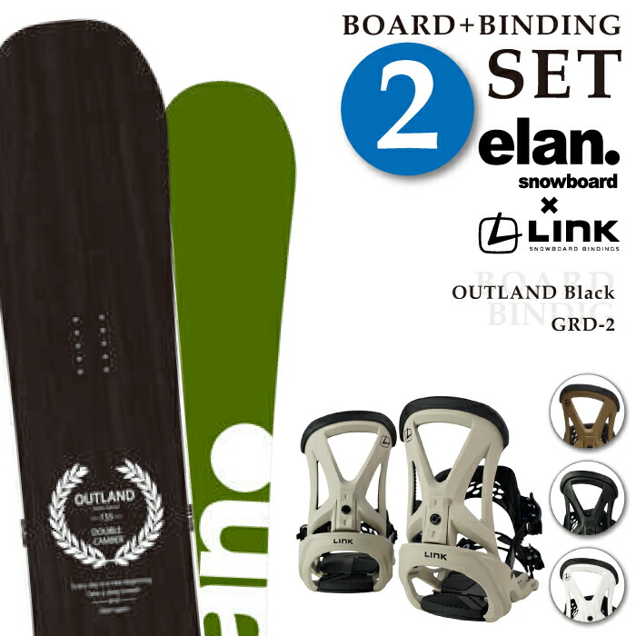 ダブルキャンバー エラン スノーボード 板 送料込み 楽天市場】ELAN OUTLAND スノーボード 板 メンズ レディース