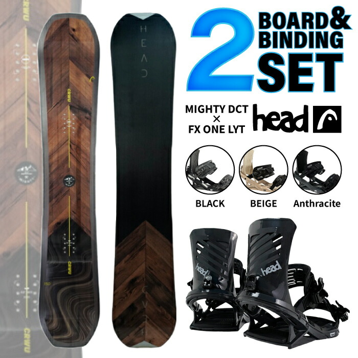 メンズ スノーボード 3点セット ヘッド HEAD TRUE DCT 156cm 楽天市場