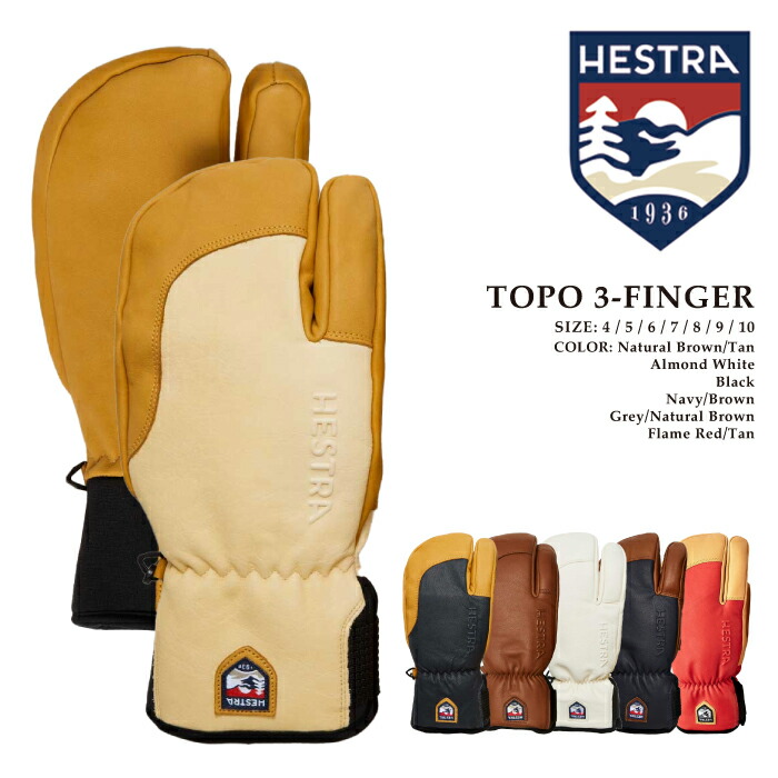 楽天市場】日本正規品 スノーボード グローブ ヘストラ HESTRA 3