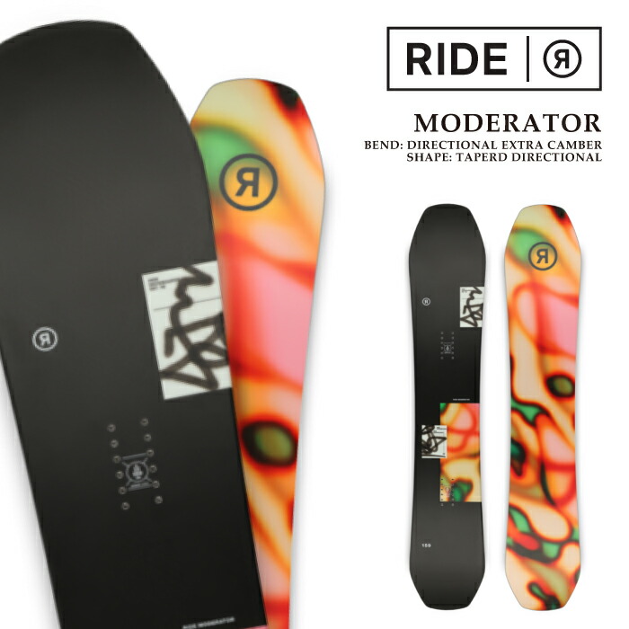 RIDE スノーボード 板 151cm　パウダーボード RIDE（ライド） 151cm のみ 半額 50%off スノー ボード 板 LOONEY