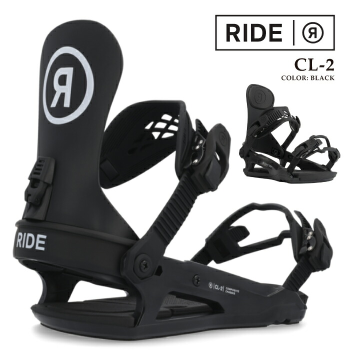 RIDEライド C-6 スノーボード バインディング サイズM スノーボード バインディング ビンディング RIDE ライド C-6 22
