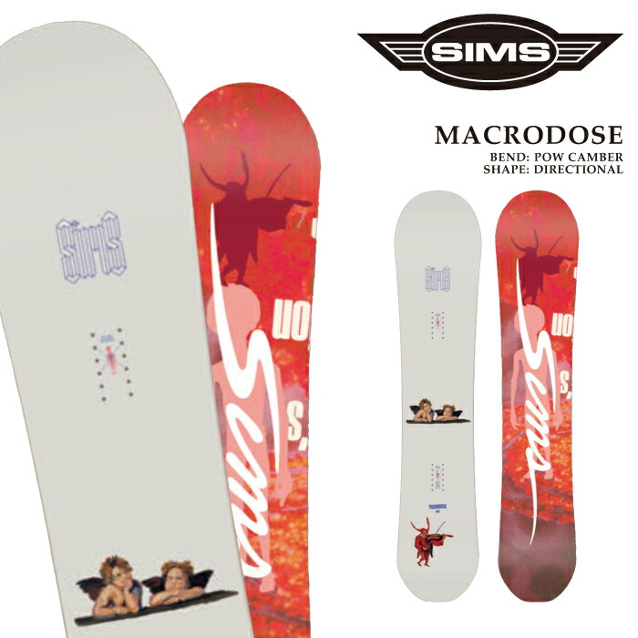 SIMS MACRODOSE 146cm （シムス マクロドーズ） 【公式通販】