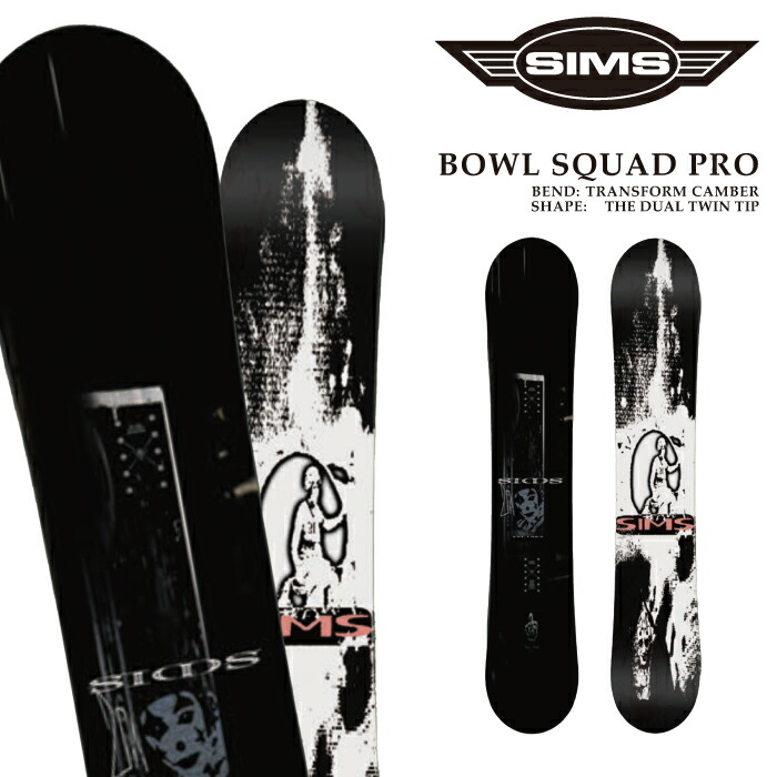 楽天市場】24-25 SIMS シムス スノーボード 板 Bowl Squad Pro ボール