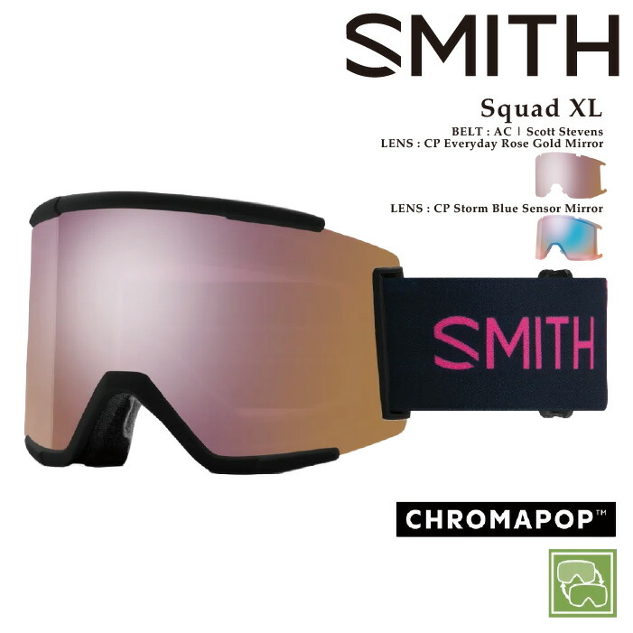 スキー・スノーボードアクセサリー SMITH Squad XL Black cp Pro Phot Gold Smith Online Shop / Squad XL Black（Pro Photochromic Gold