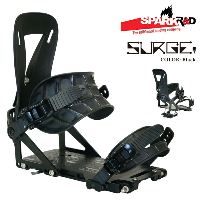 SPARK R&D　スパークパック　スプリットボード　未使用 楽天市場】Spark R&D Spark Pucks / Spark Canted Pucks