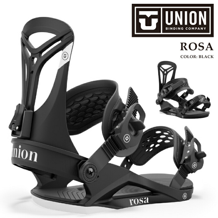 【Union rosa】 ユニオンビンディングSブラック(スノーボードバイン) スノーボード ユニオン ビンディング rosa」の人気商品一覧 | 安い商品