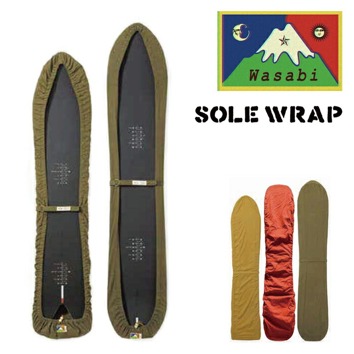 Wasabi スノーボードソールラップ　ネイビー　ロング DEFORMASI ( デフォルマシ ) ソールカバー WASABI CANVAS SOLE
