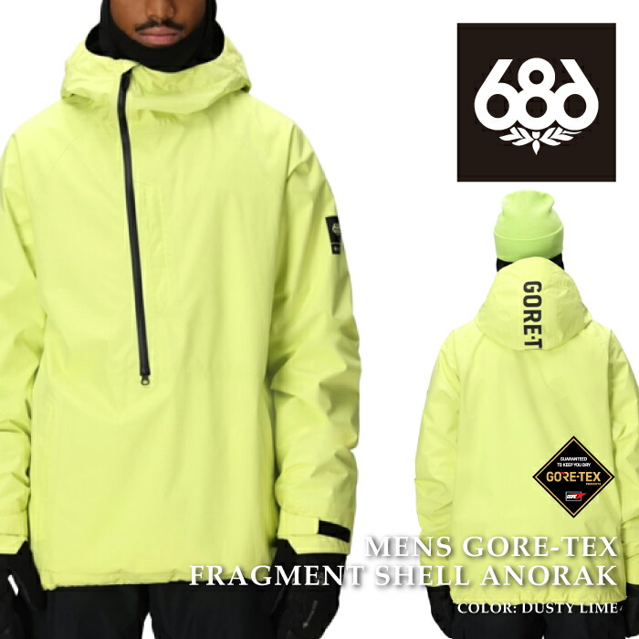 楽天市場】【686】シックスエイトシックス 2019-2020 686 X THE