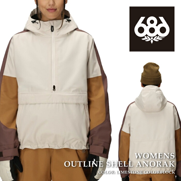 【エントリーでP最大49倍！4/10 1:59迄】 日本正規品 スノーボード ウェア アノラック ジャケット シックスエイトシックス 686 WOMENS OUTLINE SHELL ANORAK Limestone Colorblock レディース 25-26