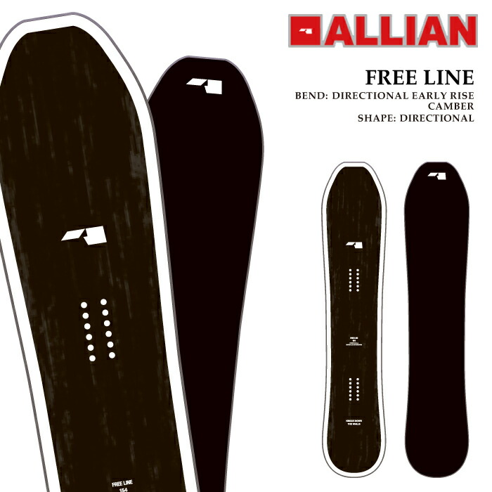 楽天市場】2025-26 ALLIAN FREE LINE アライアン フリー ライン