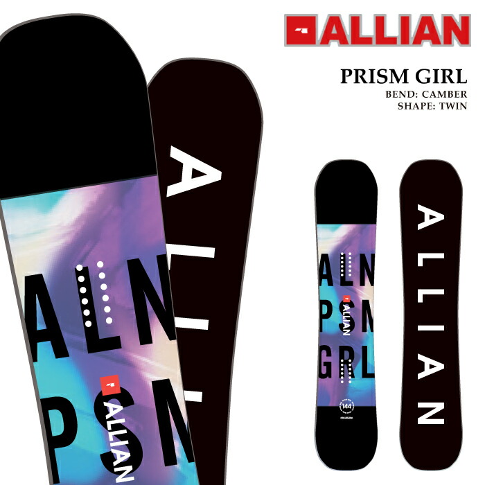 Allian スノーボード 138cm【最終お値下げ】 予約 アライアン スノーボード ALLIAN FREE LINE 25-26 フリー