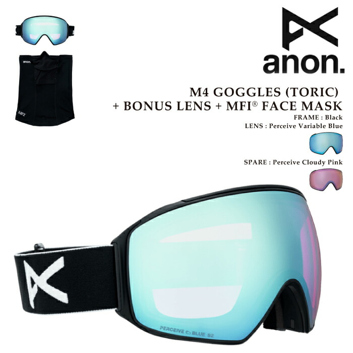 楽天市場】25 ANON アノン(M4 TORIC GOGGLES) M4 ローブリッジフィット