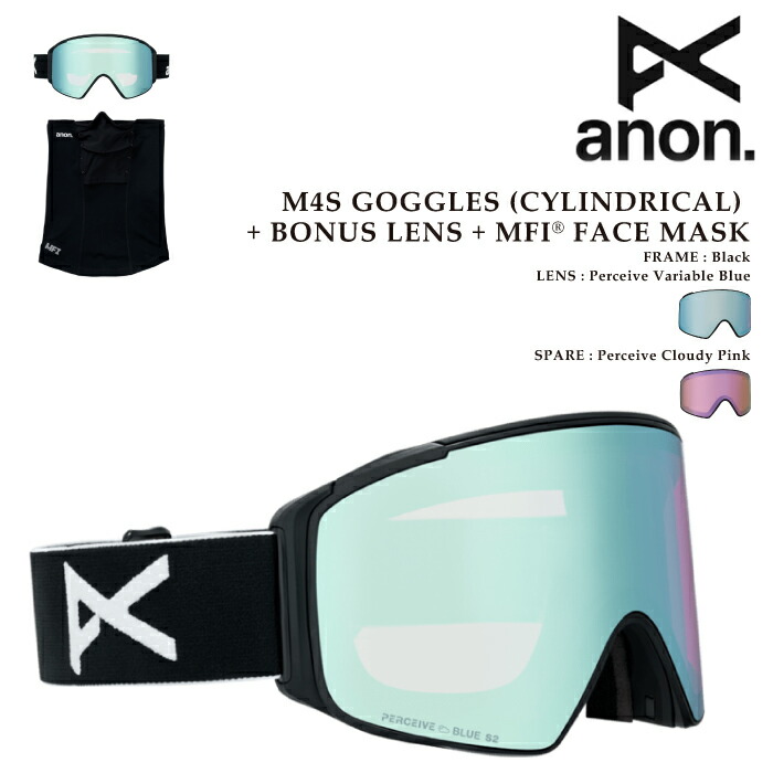 anon アノン　M4 Cylindrical スキーゴーグル 25-ana-m4-2.jpg