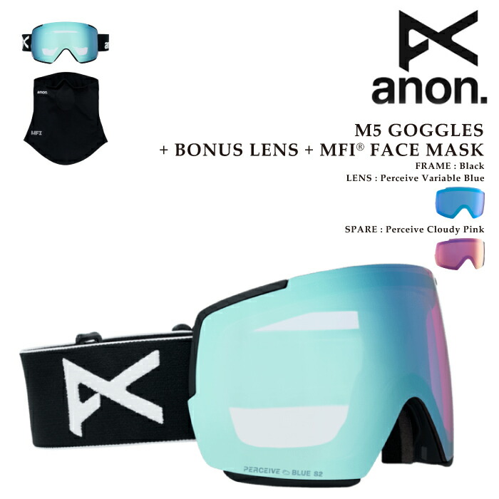 SS2● アノン スキー スノーボードゴーグル 楽天市場】レビューでクーポン☆[日本正規品] スノーボード スキー