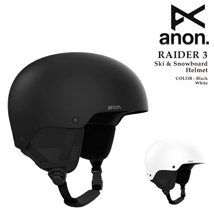 楽天市場】【楽天SS特別価格】ANON/アノンヘルメット RAIDER 3