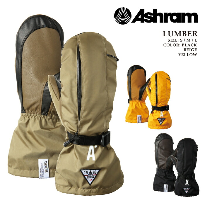 日本正規品 スノーボード ミット アシュラム ASHRAM LUMBER Black・Beige・Yellow ランバー グローブ 手袋 メンズ レディース 25-26