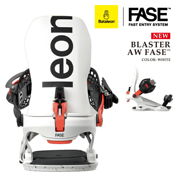 25〜26 ステップイン　バタレオン フェイズ　AW FASE ブラスター 新品 BATALEON（バタレオン） 25-26 Bataleon BLASTER AW FASE ブラスター