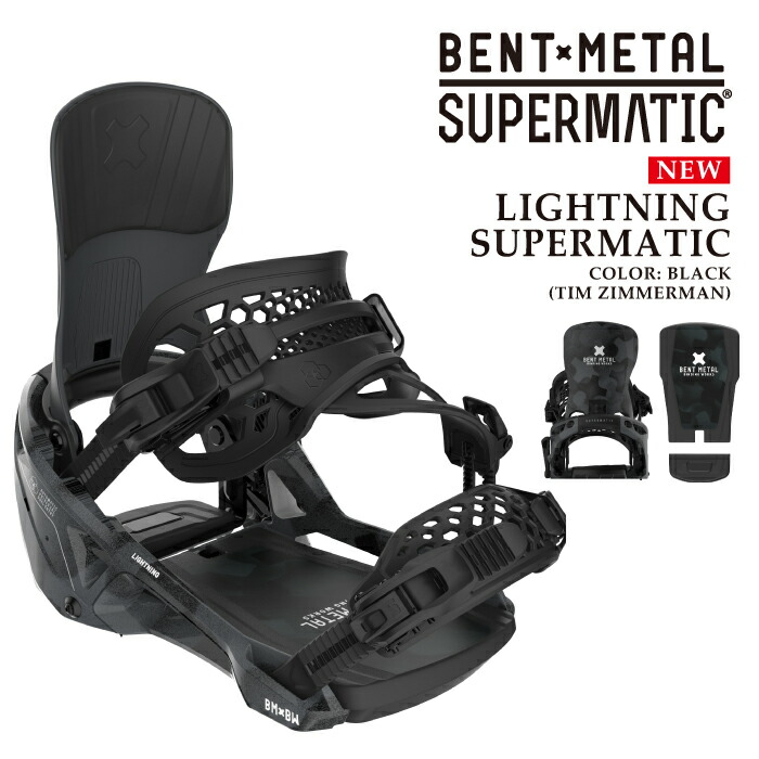 楽天市場】ベントメタル BENT METAL スノーボード ビンディング メンズ