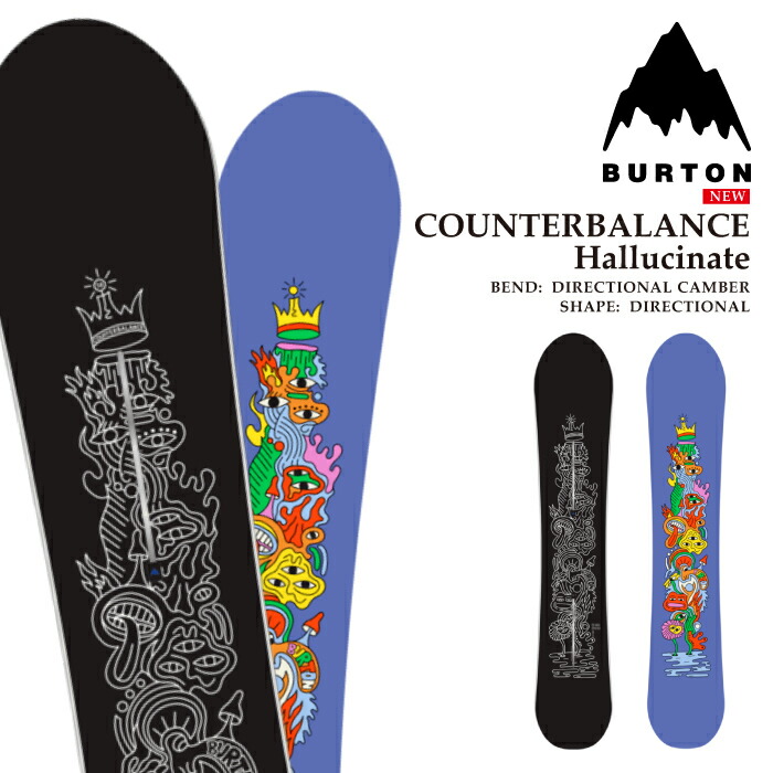 BURTON BALANCE 143 シルバー テリエ バランス 限定色 BURTON BALANCE/バランス モデルの中古スノーボード買取実績