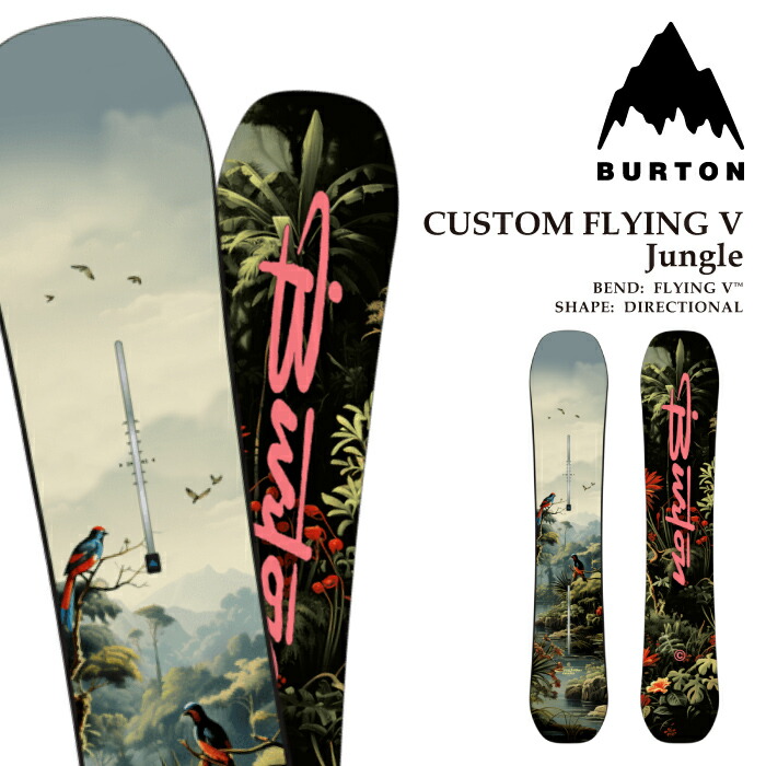 BURTON CUSTOM バートン　スノーボード147cmスノーボードセット 26bur00123.jpg