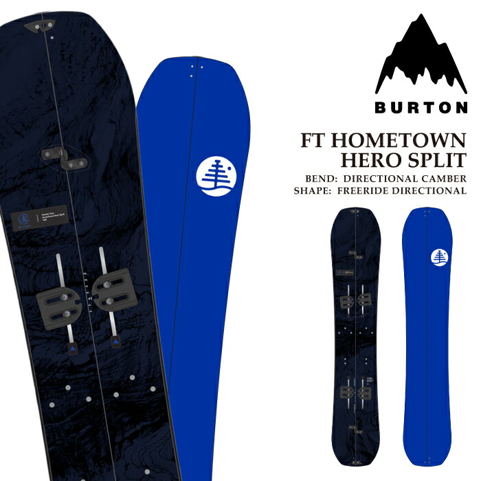 楽天市場】BURTON HOMETOWN HERO SPLIT 【訳あり】 バートン ホーム