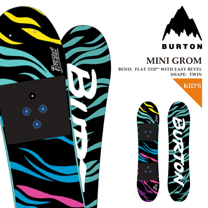 キッズ Burton ミニグロム Flat Top スノーボード 110 楽天市場】日本