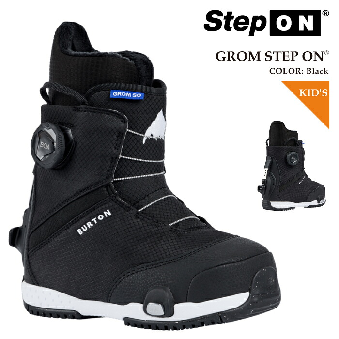 c*n様 BURTON Step onブーツ25cm、ビィンディングセットキッズ 【公式