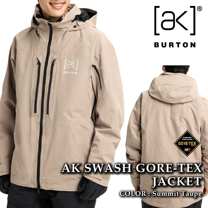 【エントリーでP最大47.5倍!7/26 1:59迄】 日本正規品 スノーボード ウェア ジャケット バートン BURTON MENS AK SWASH GORE-TEX JACKET Summit Taupe ゴアテックス メンズ 25-26|SportsExpress