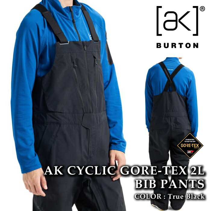 【エントリーでP最大47.5倍!7/26 1:59迄】 日本正規品 スノーボード ウェア ビブパンツ バートン BURTON MENS AK CYCLIC GORE-TEX 2L BIB PANTS True Black ゴアテックス メンズ 25-26|SportsExpress