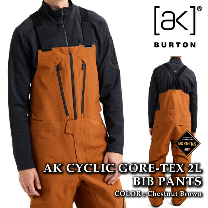 【エントリーでP最大47.5倍!7/26 1:59迄】 日本正規品 スノーボード ウェア ビブパンツ バートン BURTON MENS AK CYCLIC GORE-TEX 2L BIB PANTS Chestnut Brown ゴアテックス メンズ 25-26|SportsExpress