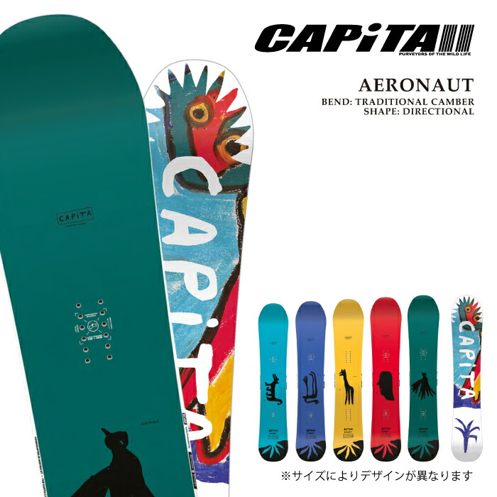 楽天市場】25-26 キャピタ スノーボード エアロノート CAPITA AERONAUT