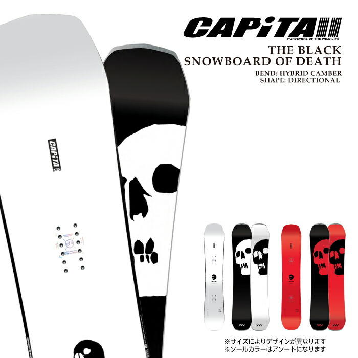 CAPiTA スノーボード ブラック ビンディング付き imgrc0109813229.jpg
