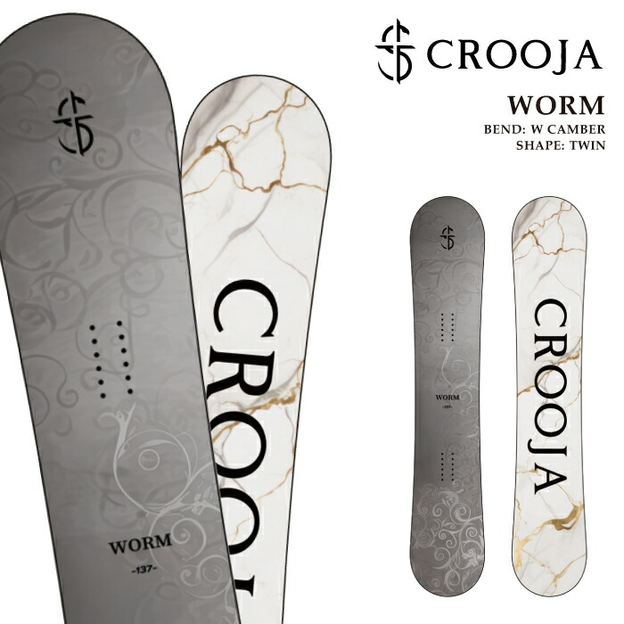 スノーボード crooja 23-24 WORM 152cm 楽天市場】おまけ多数 23-24 WORM CROOJA SNOWBOARDS 137 139