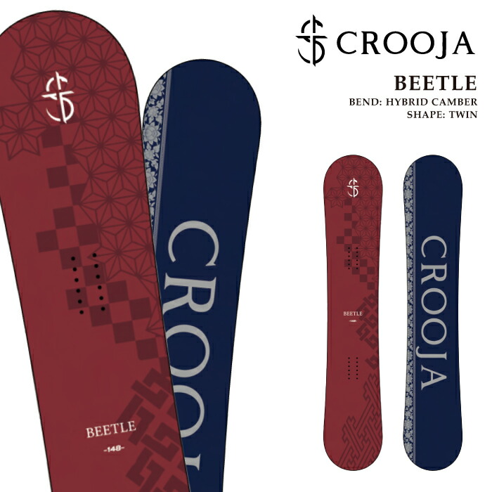 楽天市場】送料無料 スノーボード 板 CROOJA クロージャ BEETLE