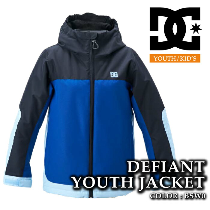 【エントリーでP最大47倍！4/17 9:59迄】 日本正規品 スノーボード ウェア ジャケット ディーシー DC DEFIANT YOUTH JACKET BSW0 キッズ ユース 子供 25-26