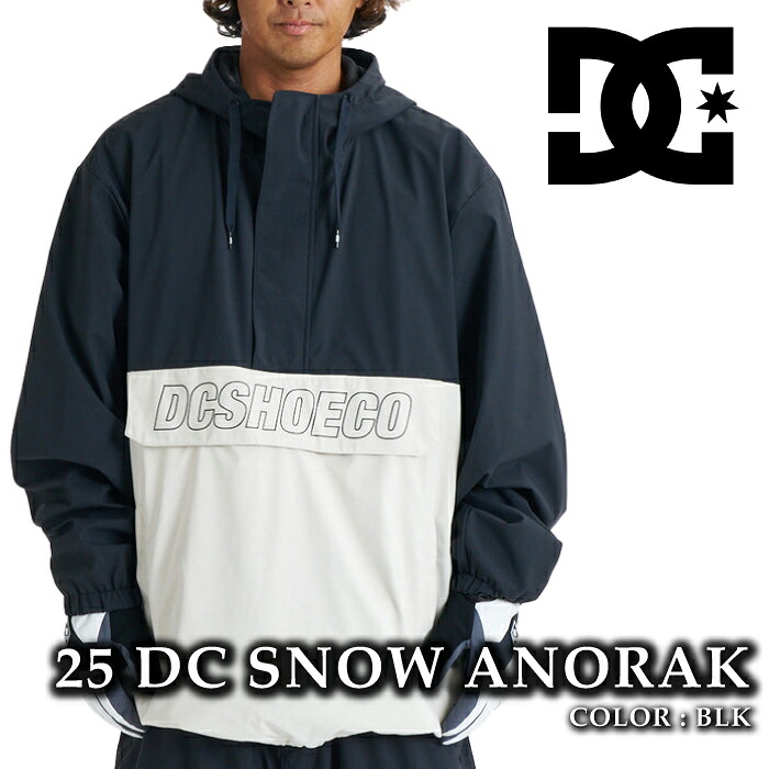日本正規品 スノーボード ウェア パンツ ディーシー DC 25 DC SNOW ANORAK BLK アノラック メンズ レディース 25-26