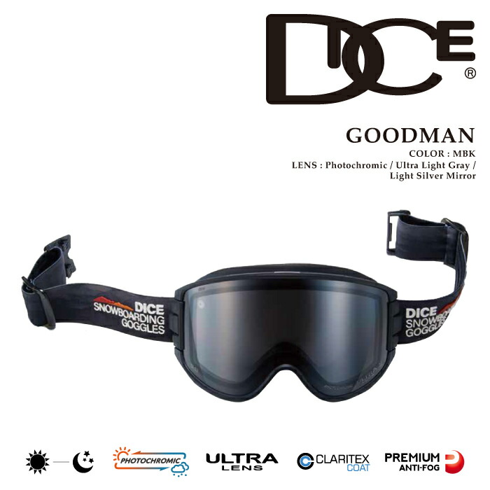 楽天市場】2025-26 DICE GOODMAN BRZ ダイス グッドマン 調光レンズ