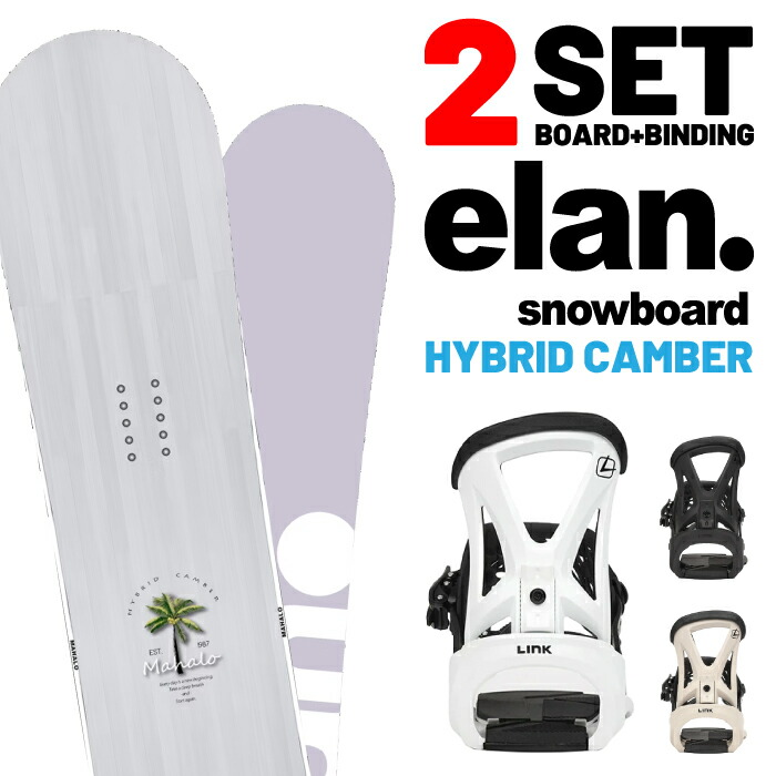 楽天市場】【スノーボード + ビンディング セット商品専用