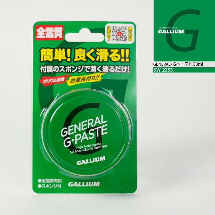 楽天市場】GALLIUM (ガリウム) PREMIUM HYBRID GEL（100ml) SW2272