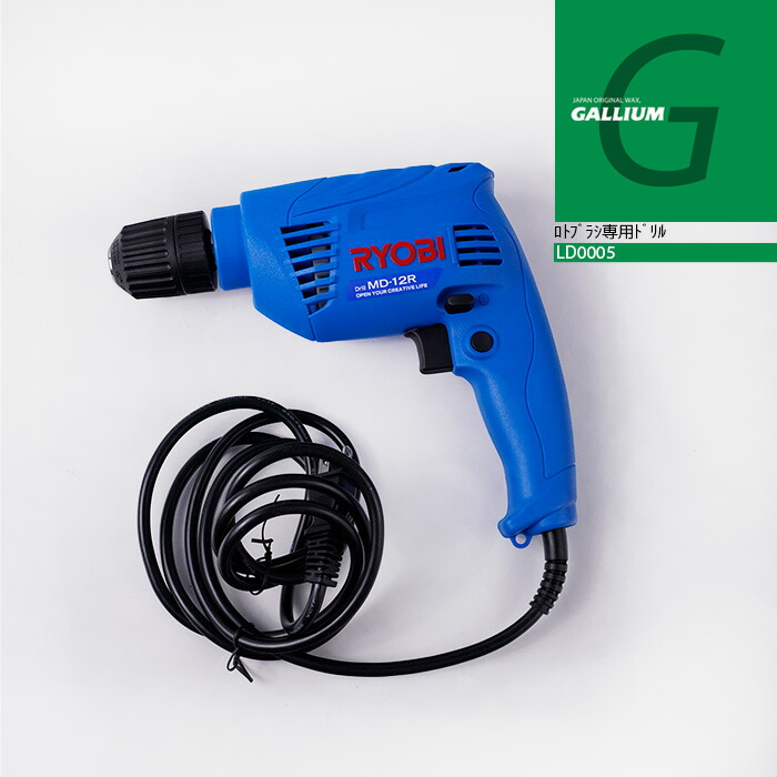 楽天市場】Gallium Wax ガリウム ロトブラシ＆ドリルセット ロトブラシ