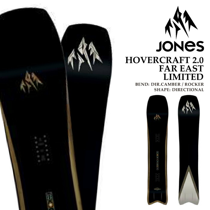 楽天市場】ジョーンズ JONES スノーボード 板 メンズ