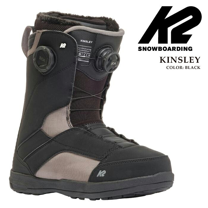 日本正規品 スノーボード ブーツ ケーツー K2 KINSLEY Black キンズリー レディース 25-26