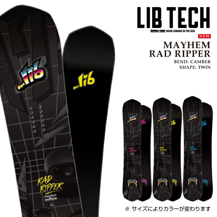 楽天市場】25-26モデル 【LIB TECH リブテック】スノーボード