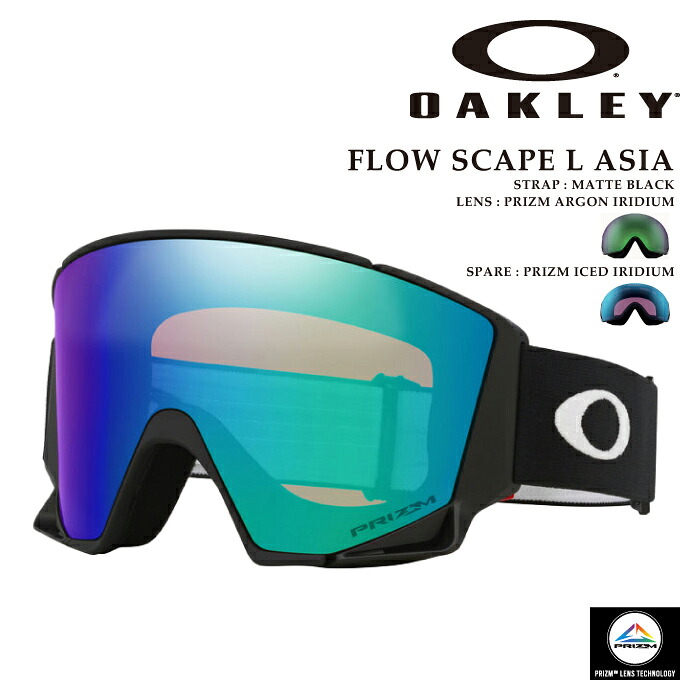 【エントリーでP最大47.5倍!7/26 1:59迄】 日本正規品 スノーボード ゴーグル オークリー OAKLEY FLOW SCAPE L ASIA Matte Black OO7145A-03 フロー スケープ アジア メンズ レディース スキー 25-26|SportsExpress