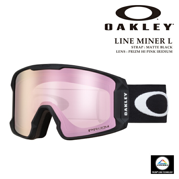 楽天市場】オークリー ゴーグル OAKLEY ライン マイナー L スノー