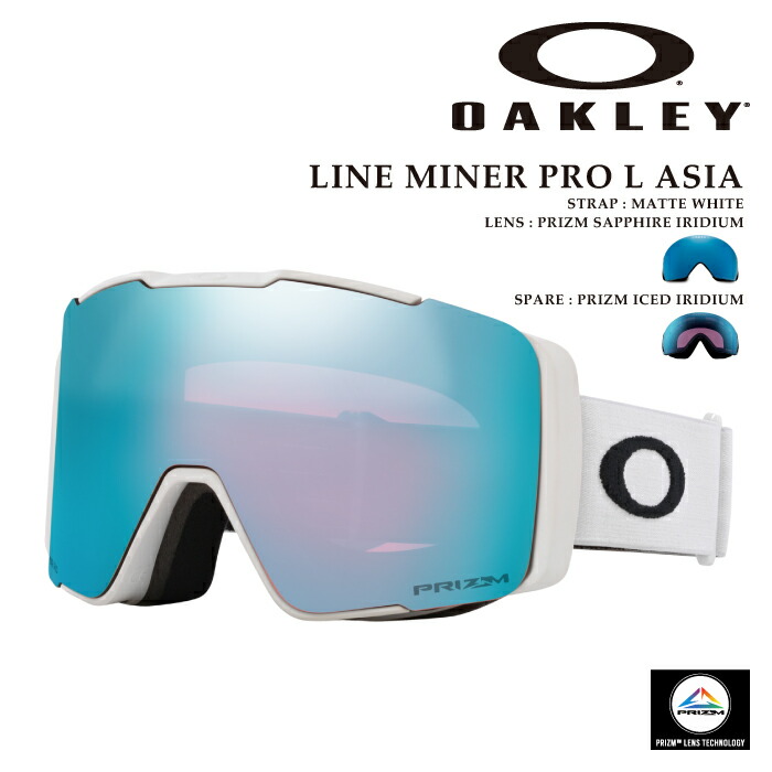 日本正規品 スノーボード ゴーグル オークリー OAKLEY LINE MINER PRO L ASIA Matte White OO7143A-07 ライン マイナー プロ アジア メンズ レディース スキー 25-26 23,440円